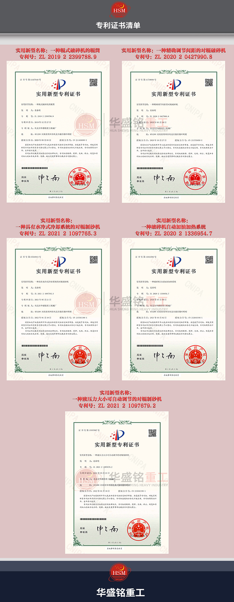 河南對輥制砂機廠家