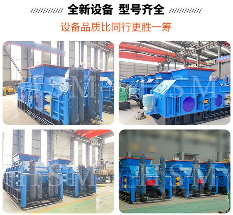 中型對輥破碎機(jī) 對輥式破碎機(jī)型號 中型輥式破碎機(jī)價格 中大型液壓破碎機(jī)廠家