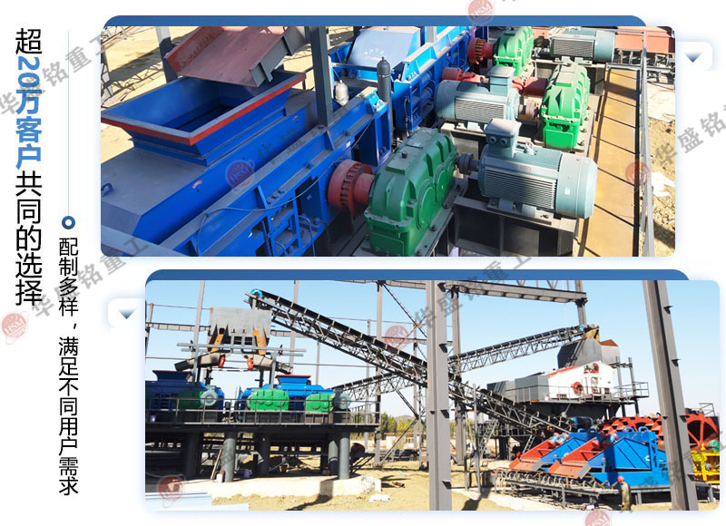 對輥制砂機 對輥制砂機