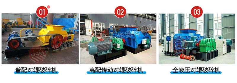 豆石制沙機 豆石制沙機