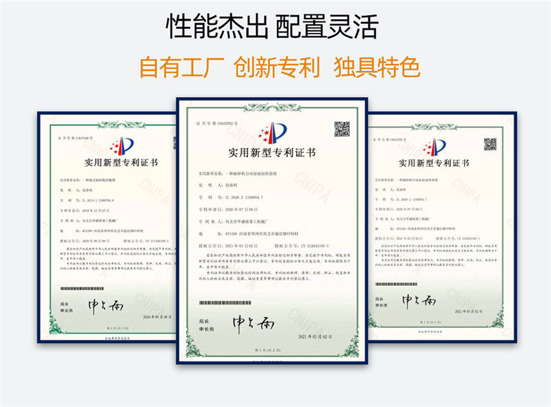 豆石制沙機廠家資質(zhì) 豆石制沙機廠家資質(zhì)