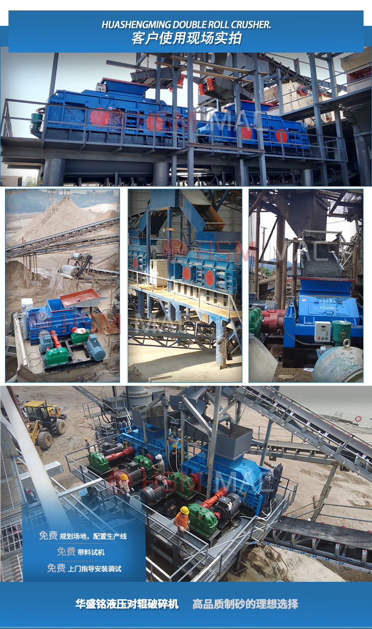 沙頭對輥破碎機價格 沙頭對輥破碎機價格