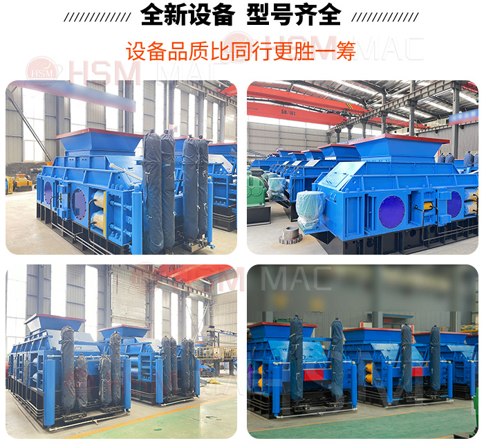 1510型液壓對(duì)輥制砂機(jī)廠家, 1510型液壓對(duì)輥制砂機(jī)廠家,