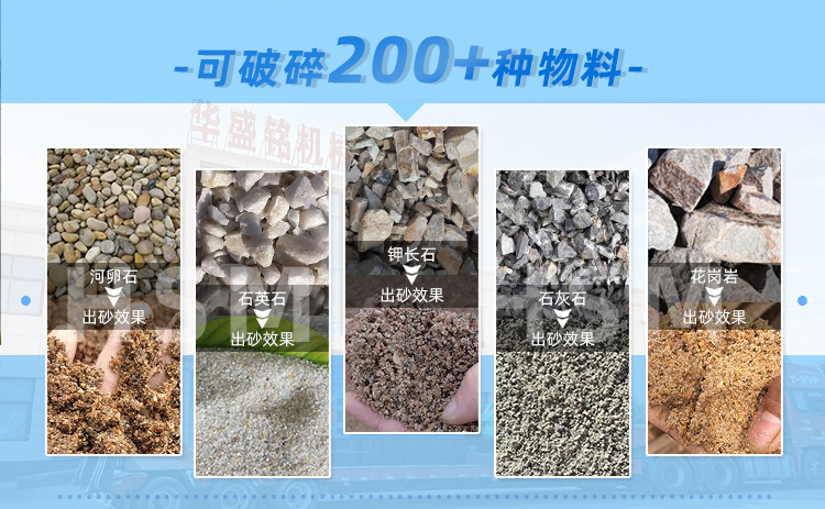 1510型液壓對(duì)輥制砂機(jī) 1510型液壓對(duì)輥制砂機(jī)