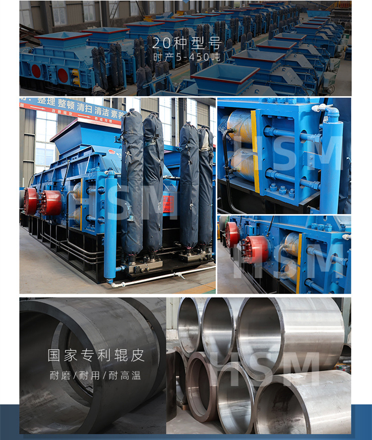 砂石場液壓輥式制砂機價格 砂石場液壓輥式制砂機價格