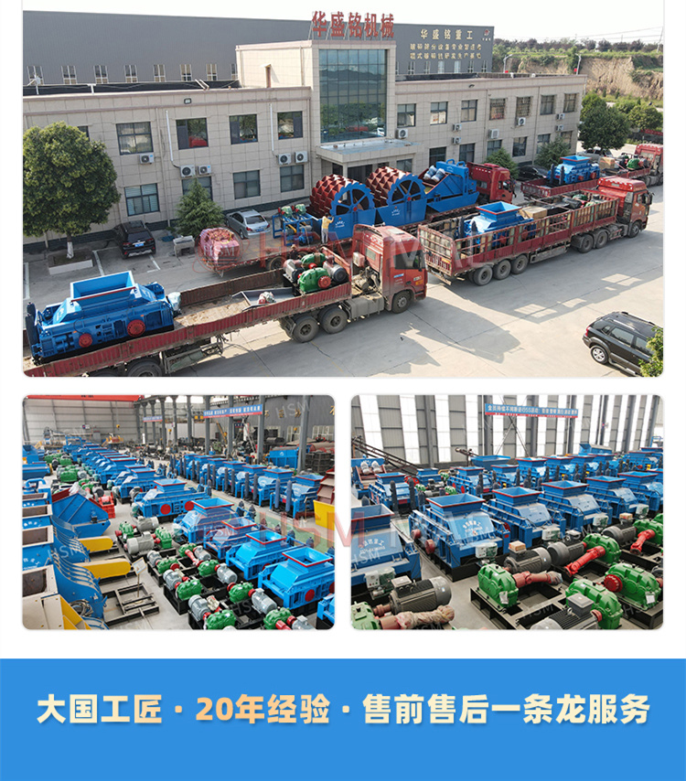 小型齒輥式破碎機價格 小型齒輥式破碎機價格