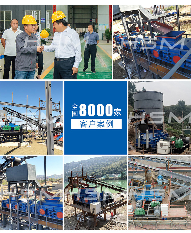 河卵石、風化砂對輥制沙機工作現場